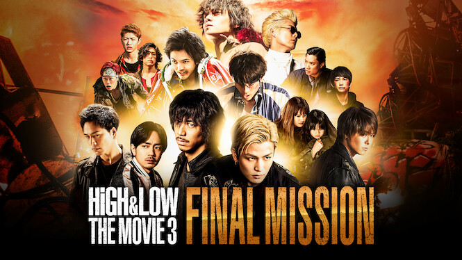 HIGH&LOW THE LIVE FINAL 10/3 2枚ペア価格 京セラドーム大阪