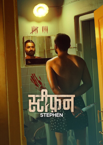 Stephen (2025) (Hindi + Tamil) Dual Audio UnCut South Movie HD ESub